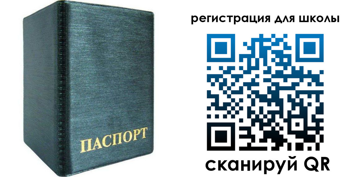 пропишу в квартире в Соликамске
