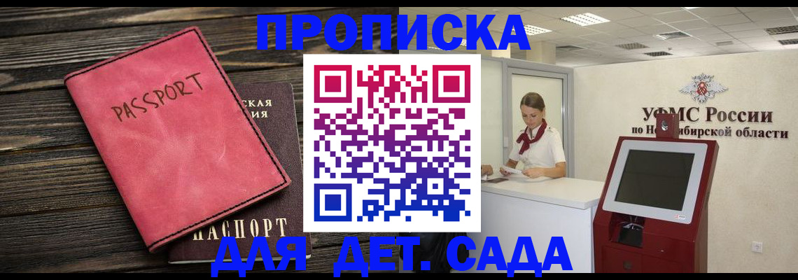 временная регистрация поиск в Соликамске