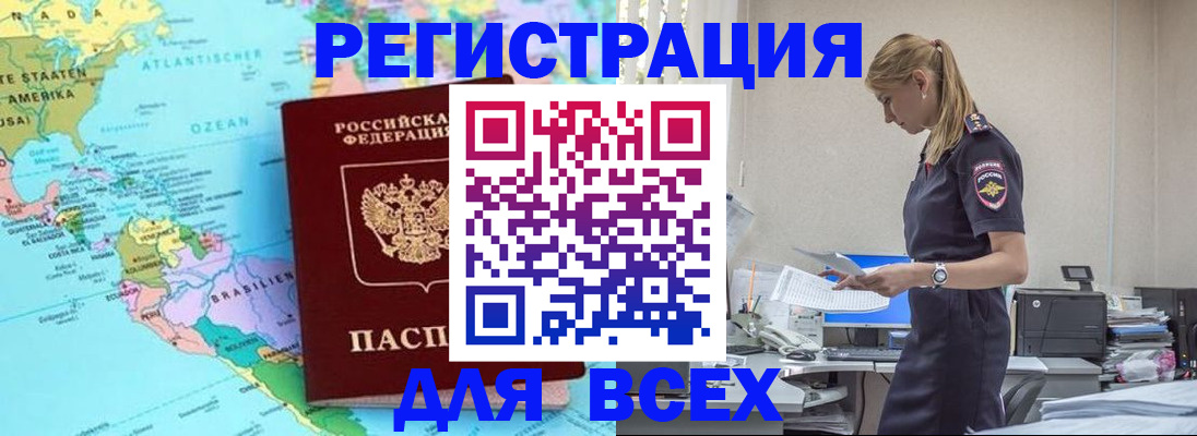временная регистрация недорого в Соликамске