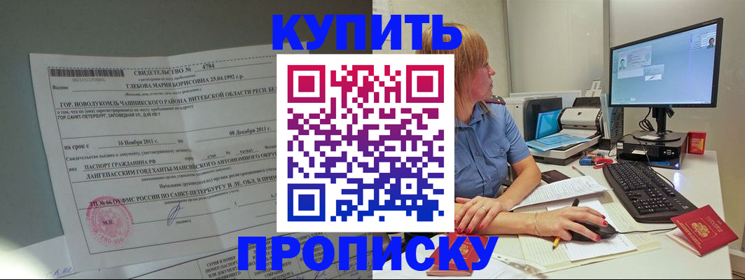 пропишу в квартире в Соликамске
