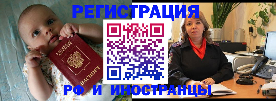 прописка для школы в Соликамске