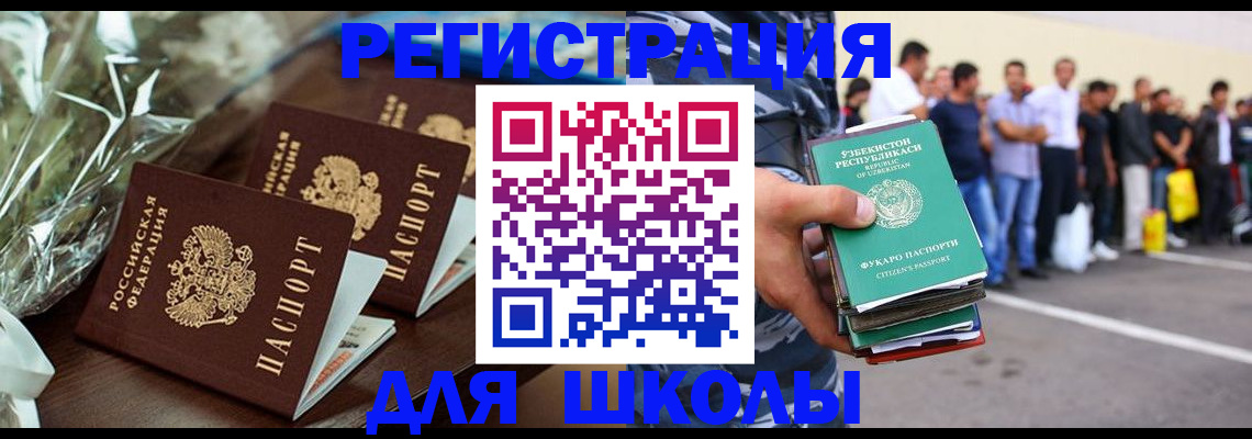 прописка от собственника в Соликамске